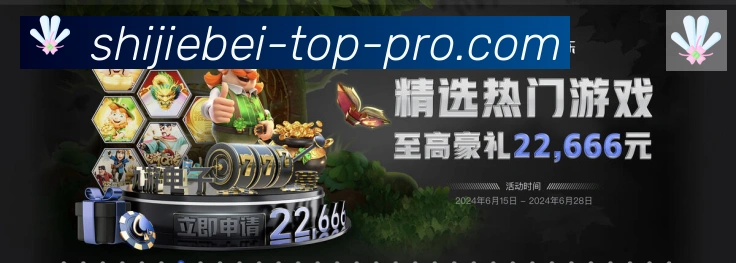 高清赛事解说